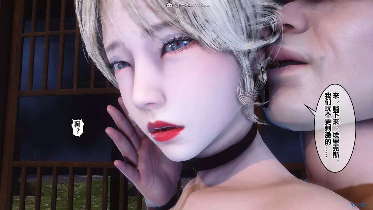 [3D]秘密高清无码版-第149话 - 图片 116