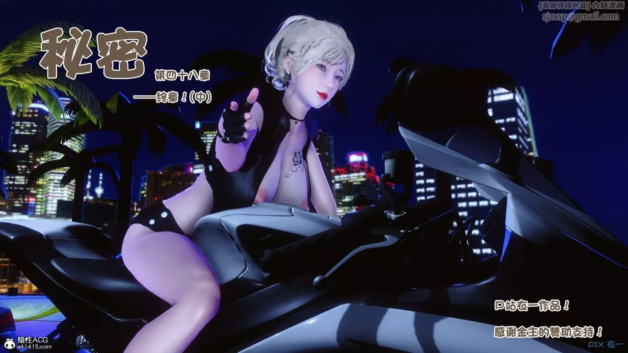 [3D]秘密高清无码版-第149话 - 图片 149