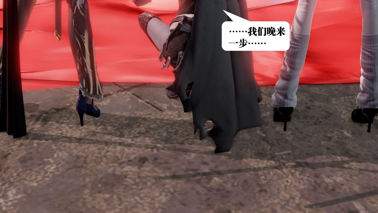 [3D]御女伏魔战记第62话-最终话