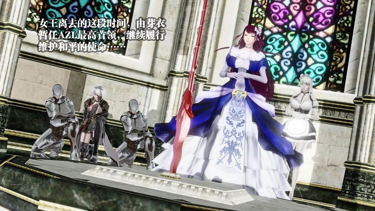 [3D]禦女伏魔戰記后记