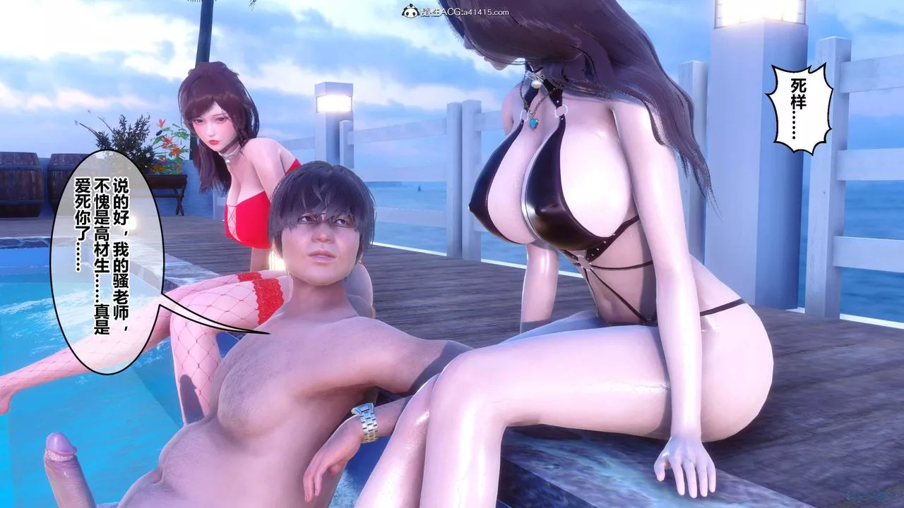 [3D]秘密高清无码版-第150话 - 图片 9