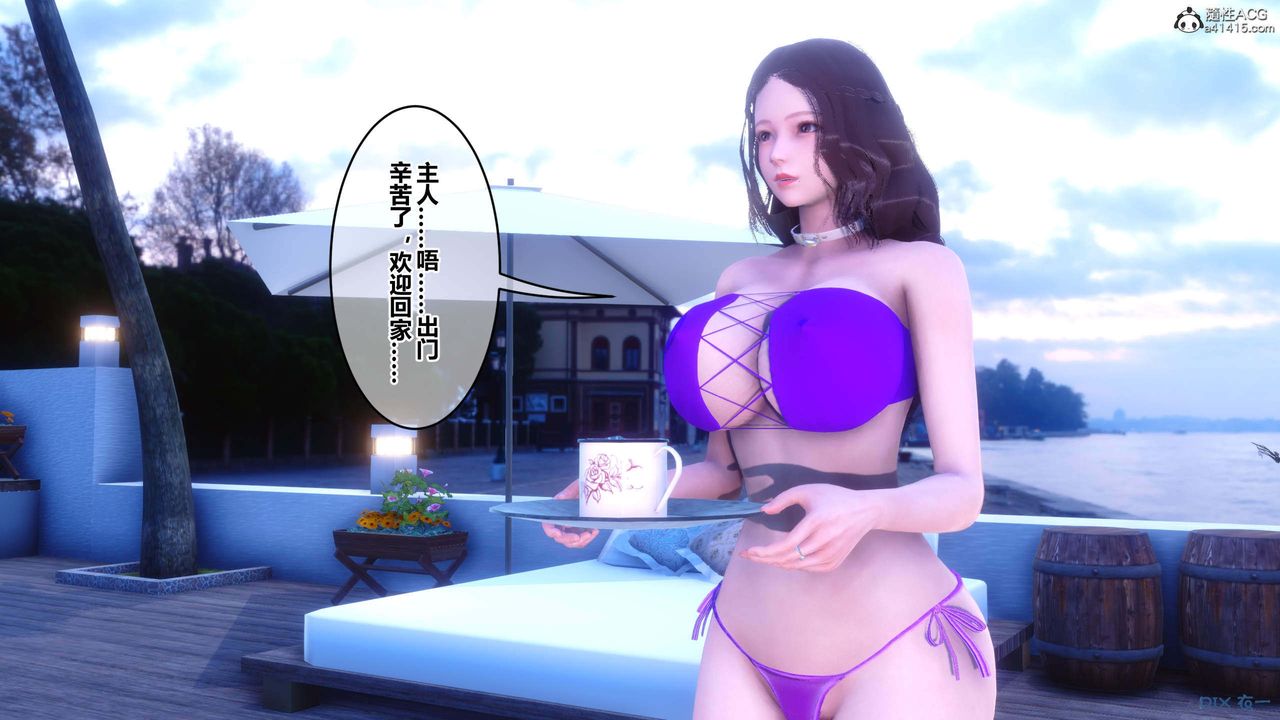 [3D]秘密高清无码版第150话