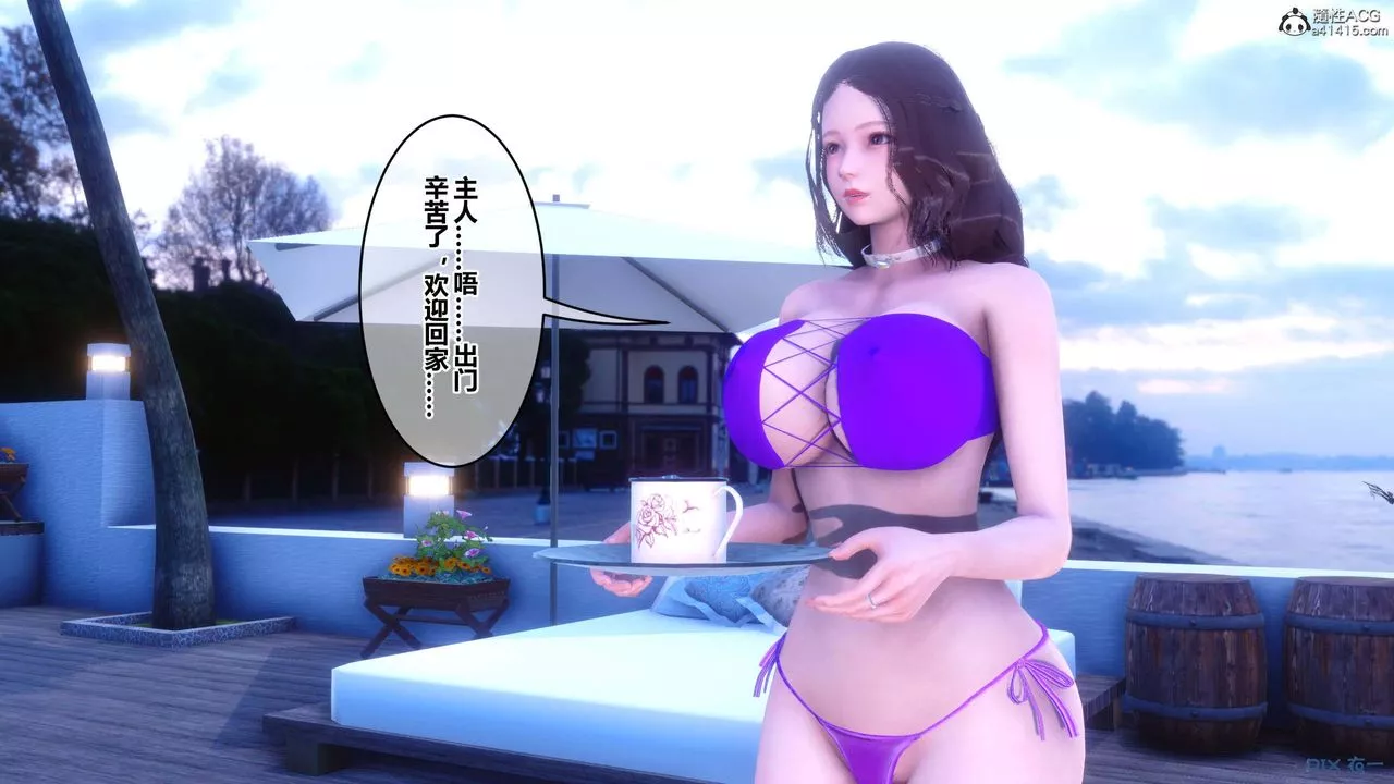 [3D]秘密高清无码版-第150话 - 图片 11