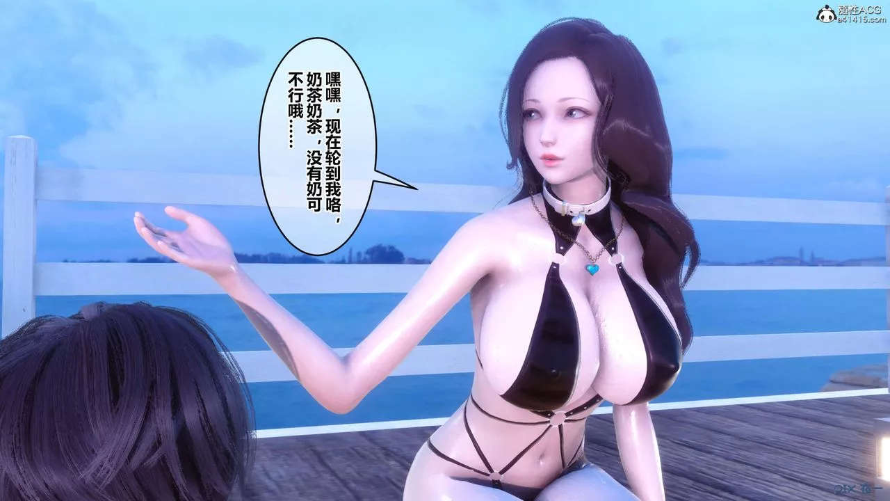 [3D]秘密高清无码版-第150话 - 图片 23
