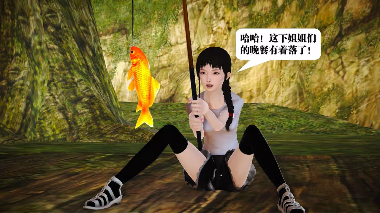[3D]禦女伏魔戰記支线1-楚梦瑶支线故事01