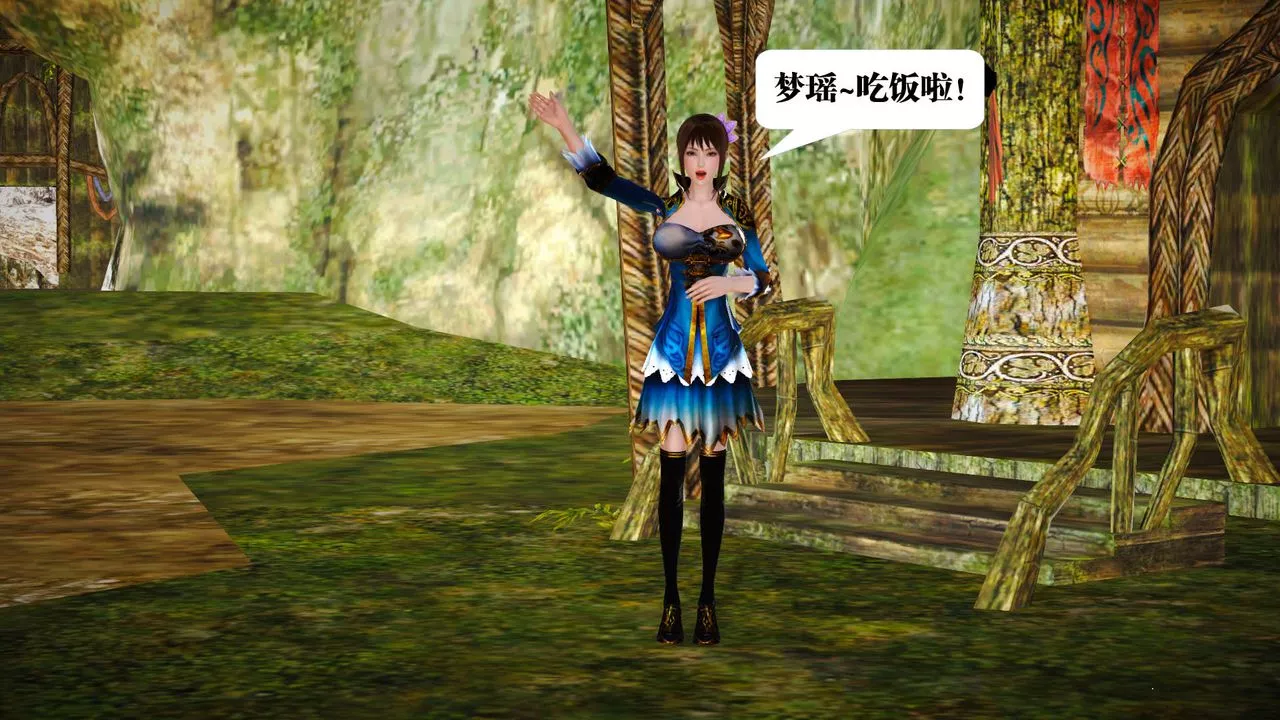 [3D]御女伏魔战记-支线1-楚梦瑶支线故事01 - 图片 7