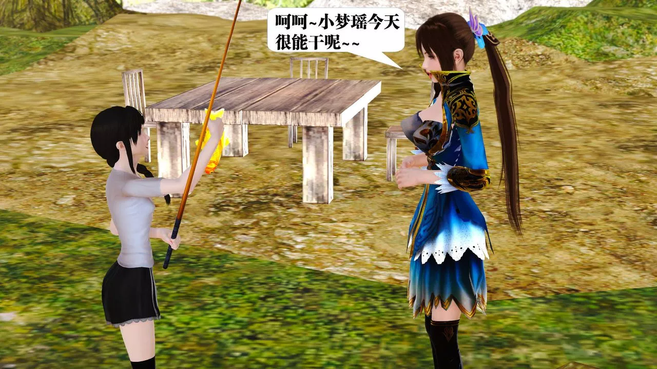 [3D]禦女伏魔戰記支线1-楚梦瑶支线故事01