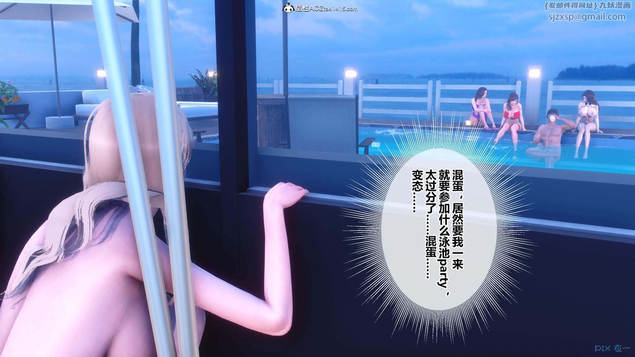 [3D]秘密高清无码版第150话