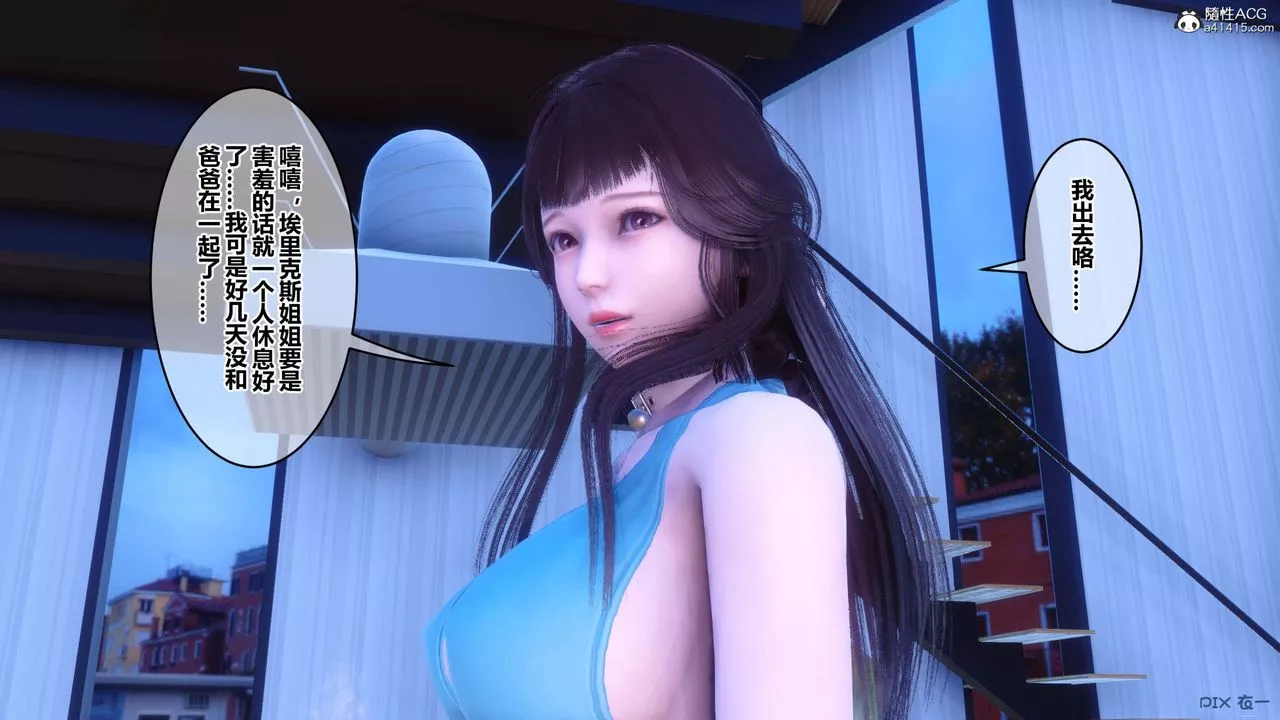 [3D]秘密高清无码版-第150话 - 图片 36