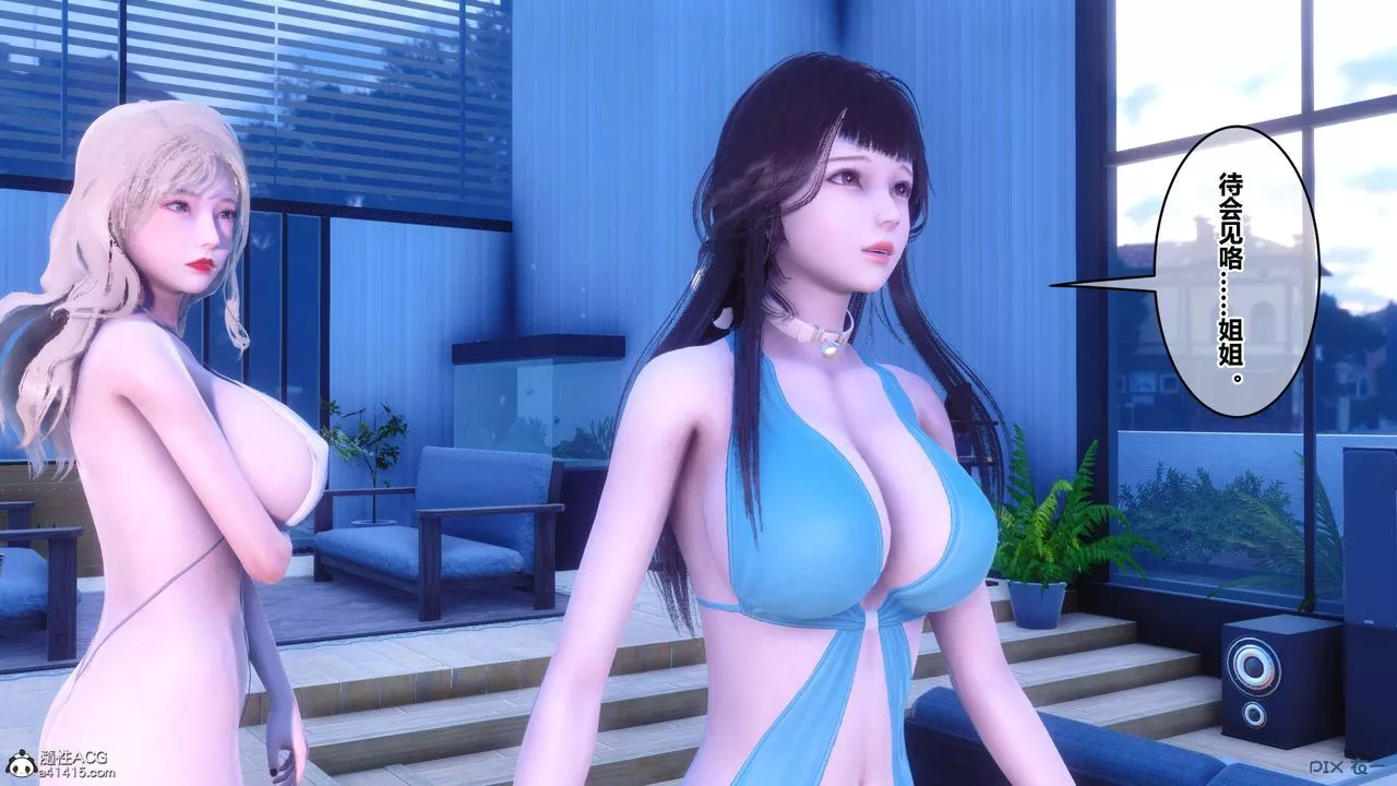 [3D]秘密高清无码版-第150话 - 图片 40