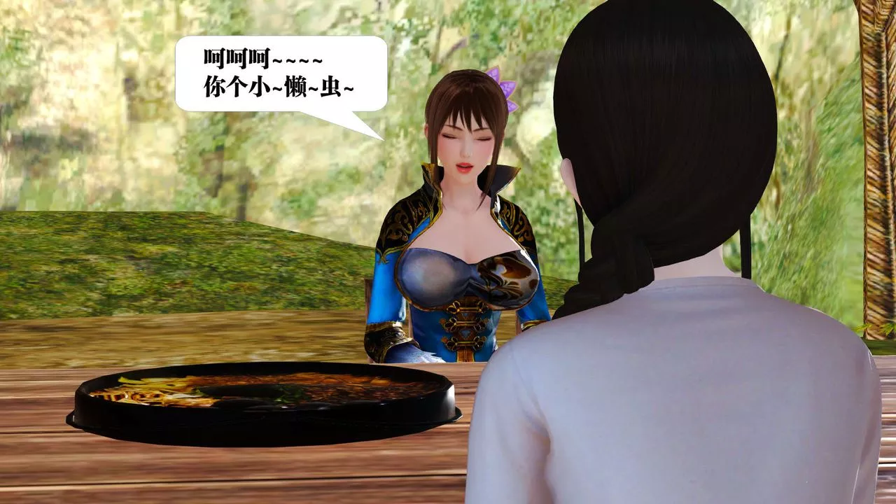[3D]御女伏魔战记-支线1-楚梦瑶支线故事01 - 图片 17