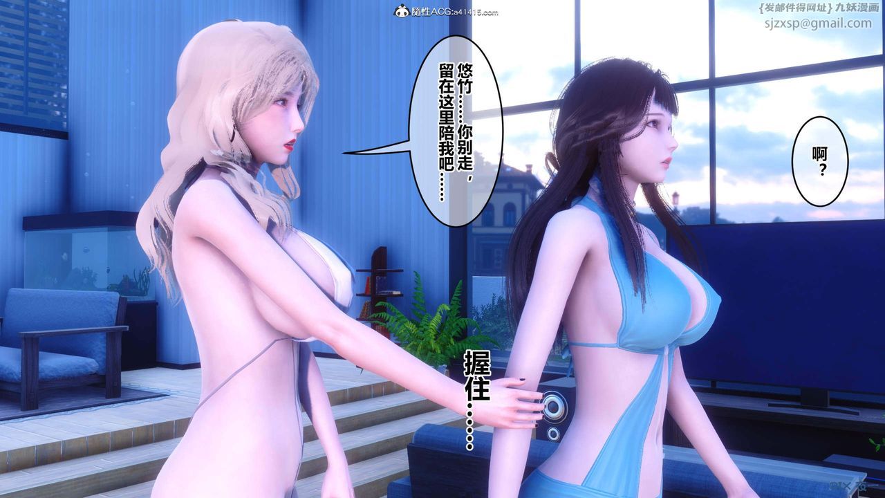 [3D]秘密高清无码版第150话