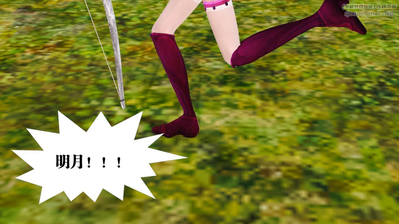 [3D]御女伏魔战记支线1-楚梦瑶支线故事01