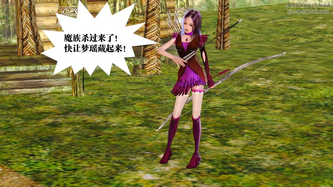 [3D]禦女伏魔戰記支线1-楚梦瑶支线故事01