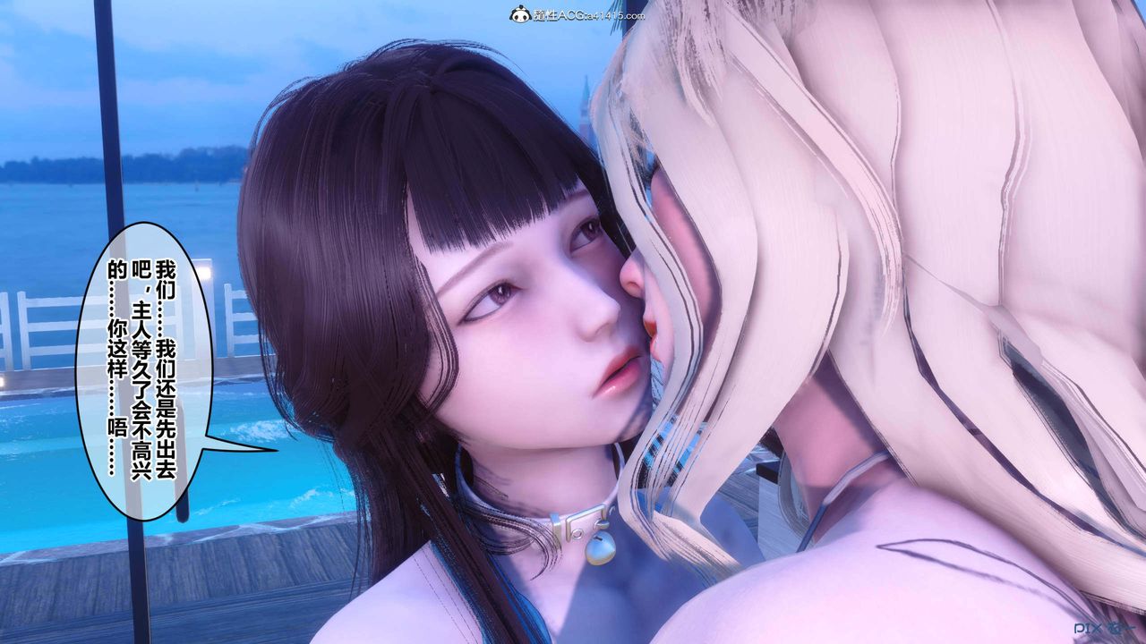 [3D]秘密高清无码版第150话