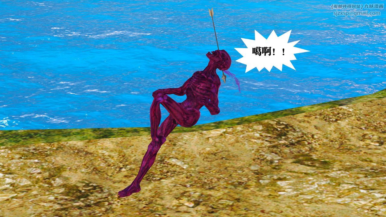 [3D]禦女伏魔戰記支线1-楚梦瑶支线故事01