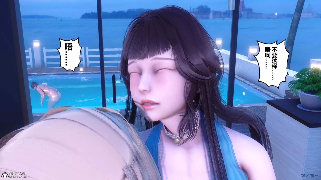 [3D]秘密高清无码版-第150话 - 图片 70