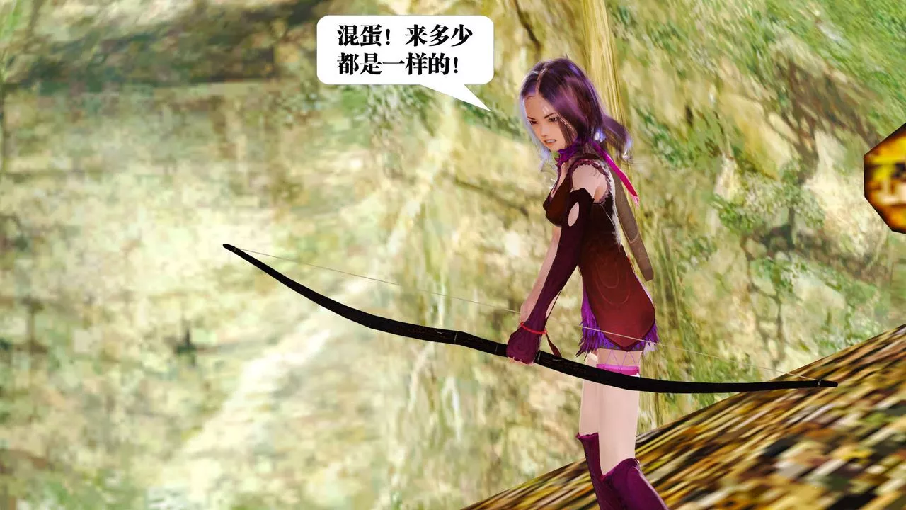 [3D]御女伏魔战记-支线1-楚梦瑶支线故事01 - 图片 38