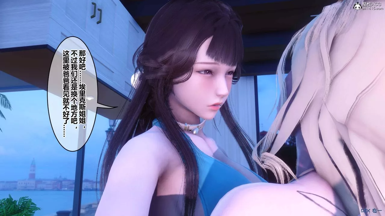 [3D]秘密高清无码版-第150话 - 图片 72