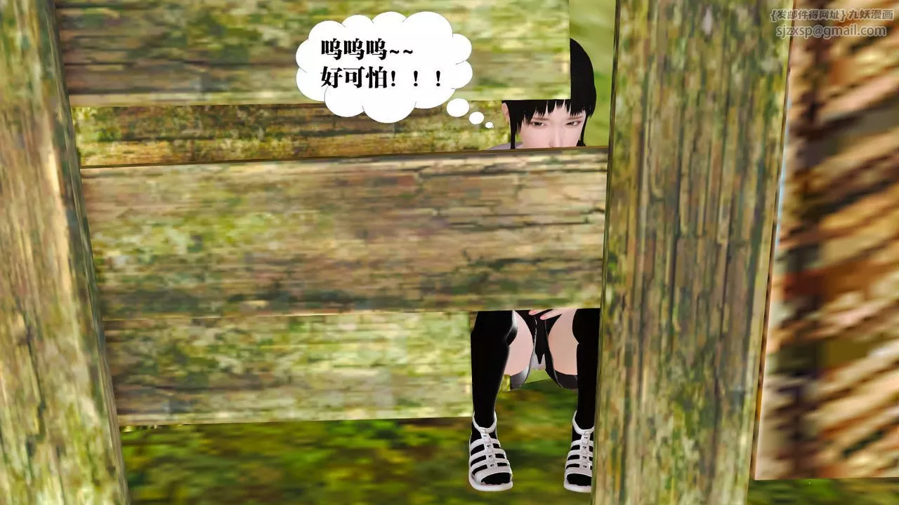 [3D]禦女伏魔戰記支线1-楚梦瑶支线故事01