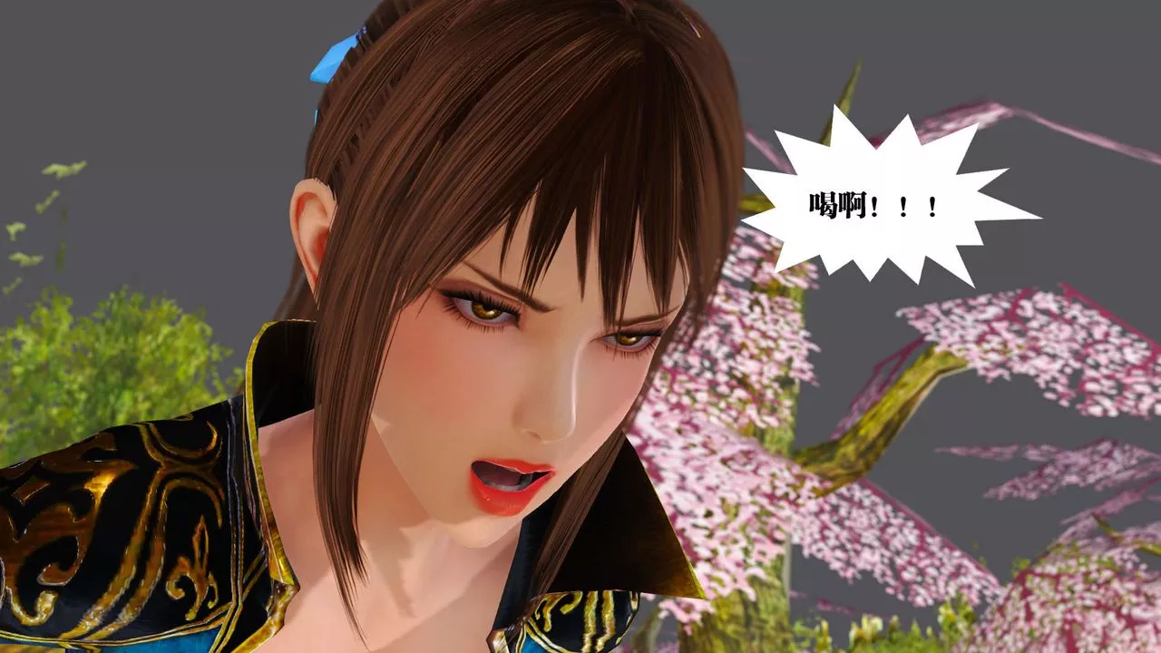 [3D]御女伏魔战记-支线1-楚梦瑶支线故事01 - 图片 46