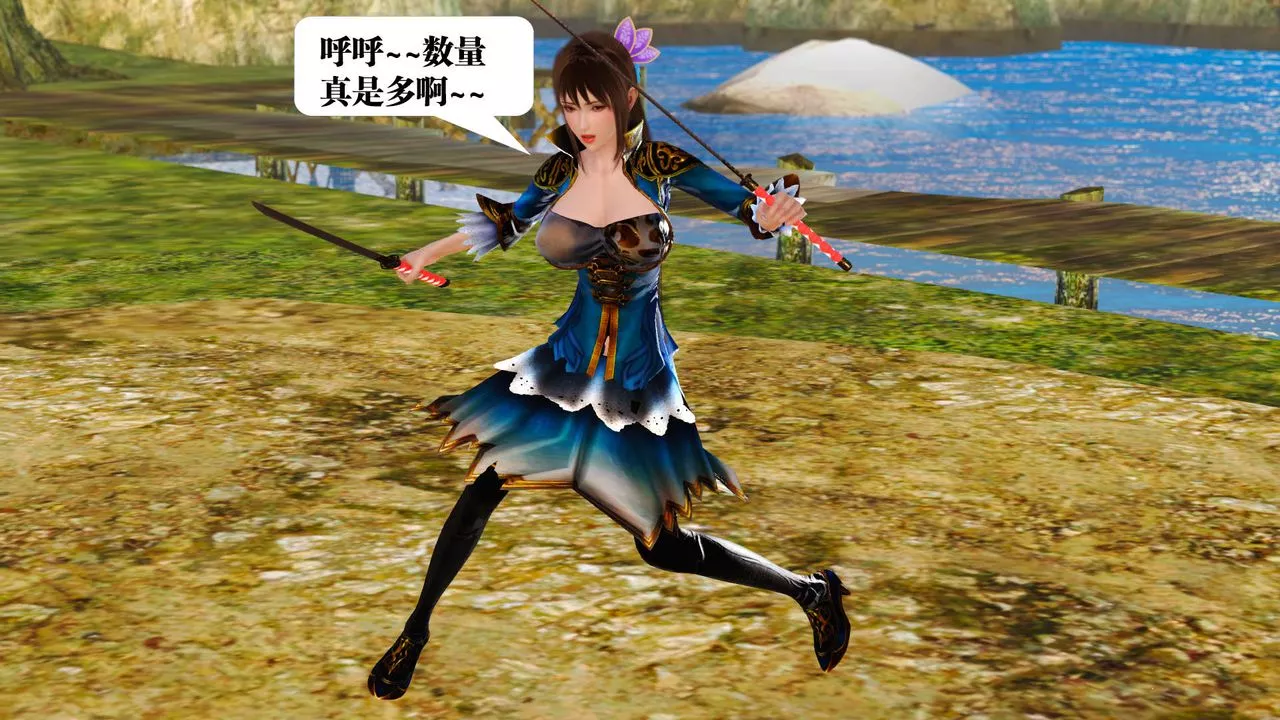 [3D]禦女伏魔戰記支线1-楚梦瑶支线故事01