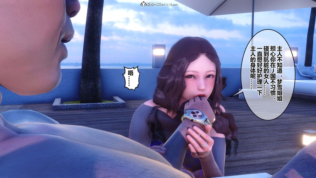 [3D]秘密高清无码版第150话