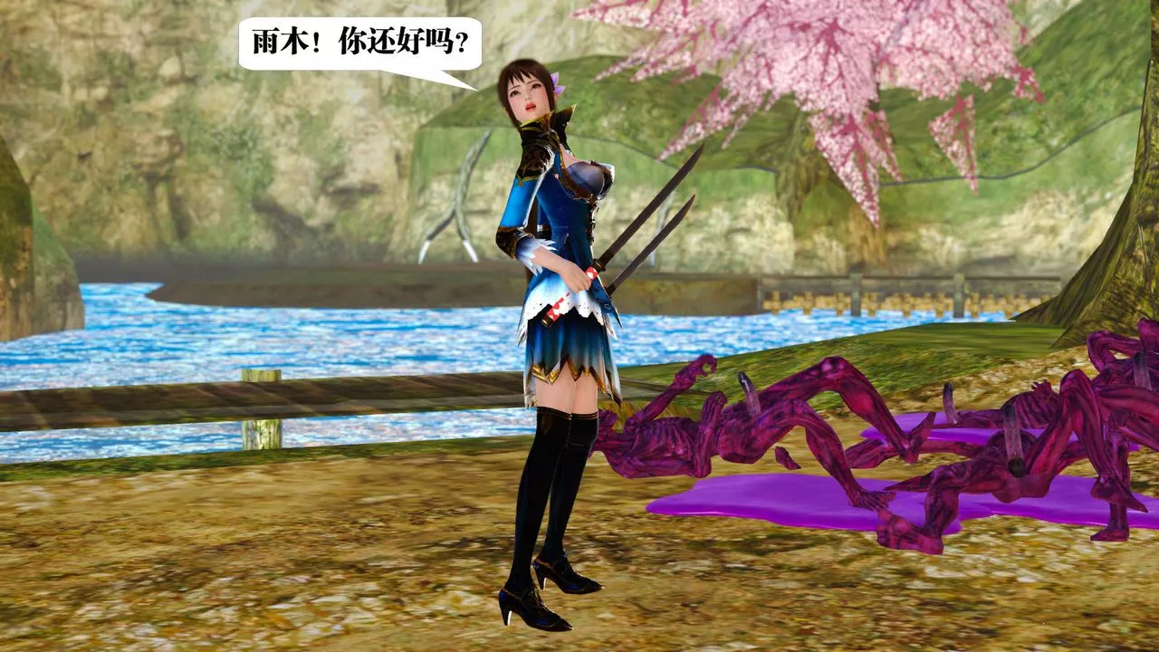 [3D]御女伏魔战记-支线1-楚梦瑶支线故事01 - 图片 51
