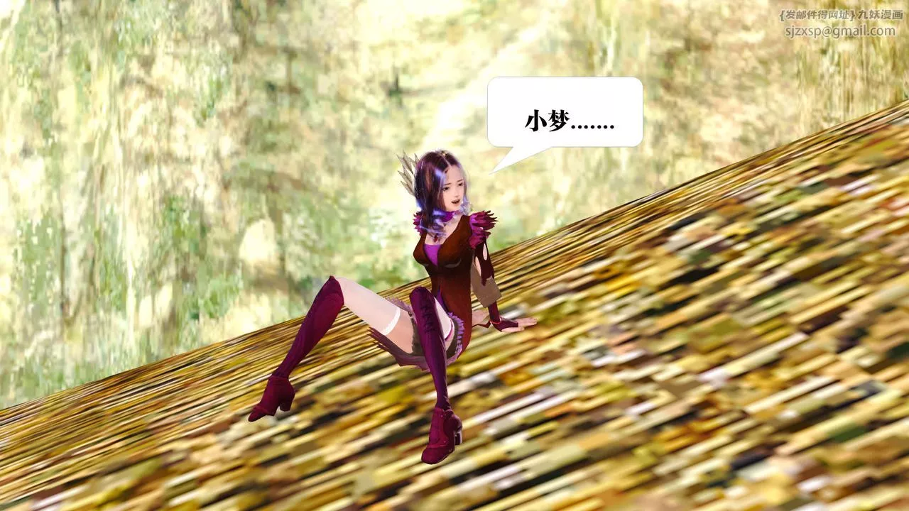 [3D]御女伏魔战记-支线1-楚梦瑶支线故事01 - 图片 53