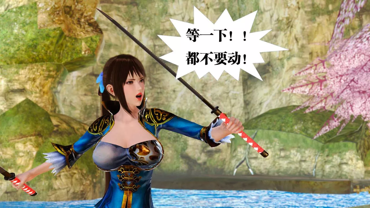 [3D]御女伏魔战记-支线1-楚梦瑶支线故事01 - 图片 54