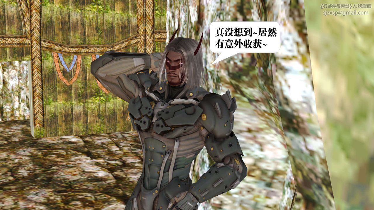 [3D]御女伏魔战记支线1-楚梦瑶支线故事01