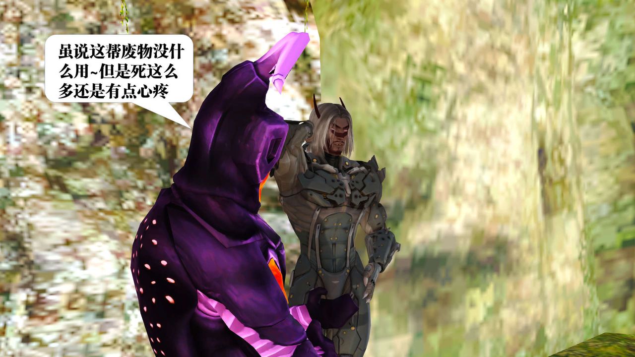 [3D]御女伏魔战记支线1-楚梦瑶支线故事01