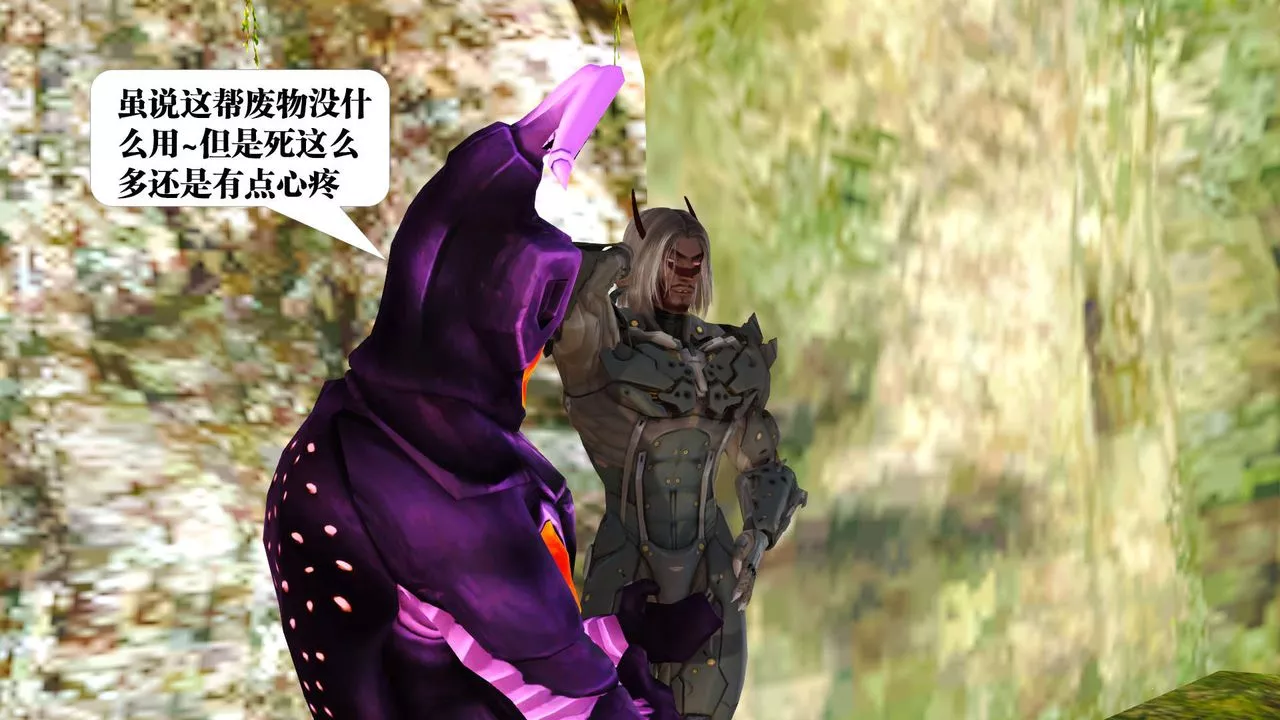 [3D]御女伏魔战记-支线1-楚梦瑶支线故事01 - 图片 57