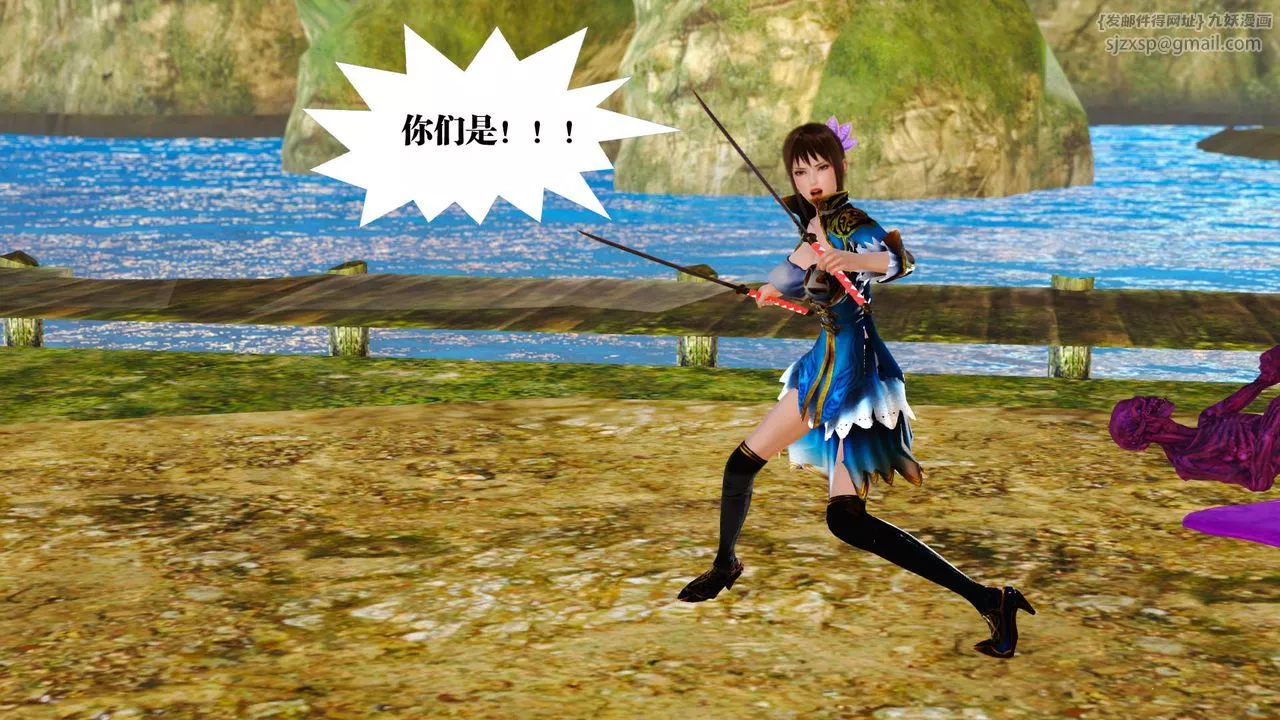 [3D]御女伏魔战记-支线1-楚梦瑶支线故事01 - 图片 58