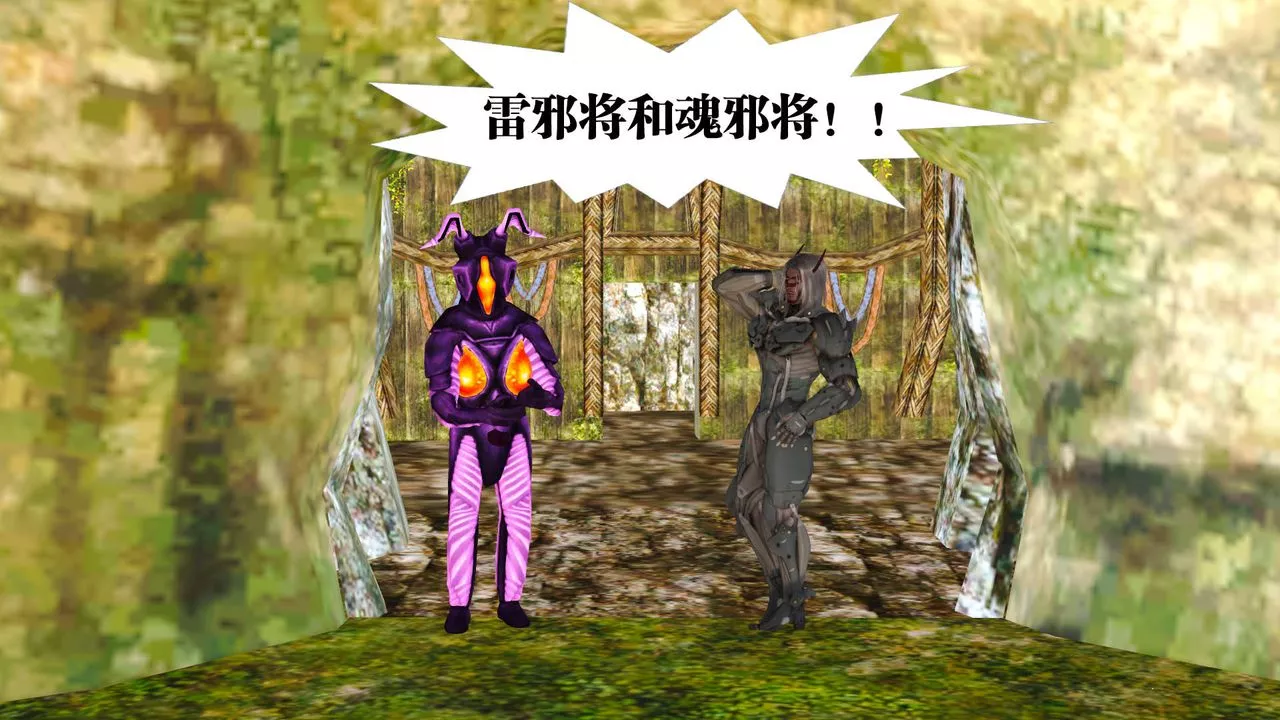 [3D]御女伏魔战记-支线1-楚梦瑶支线故事01 - 图片 59