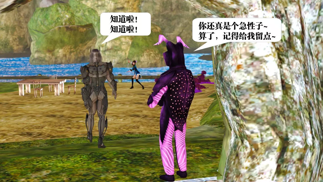 [3D]禦女伏魔戰記支线1-楚梦瑶支线故事01