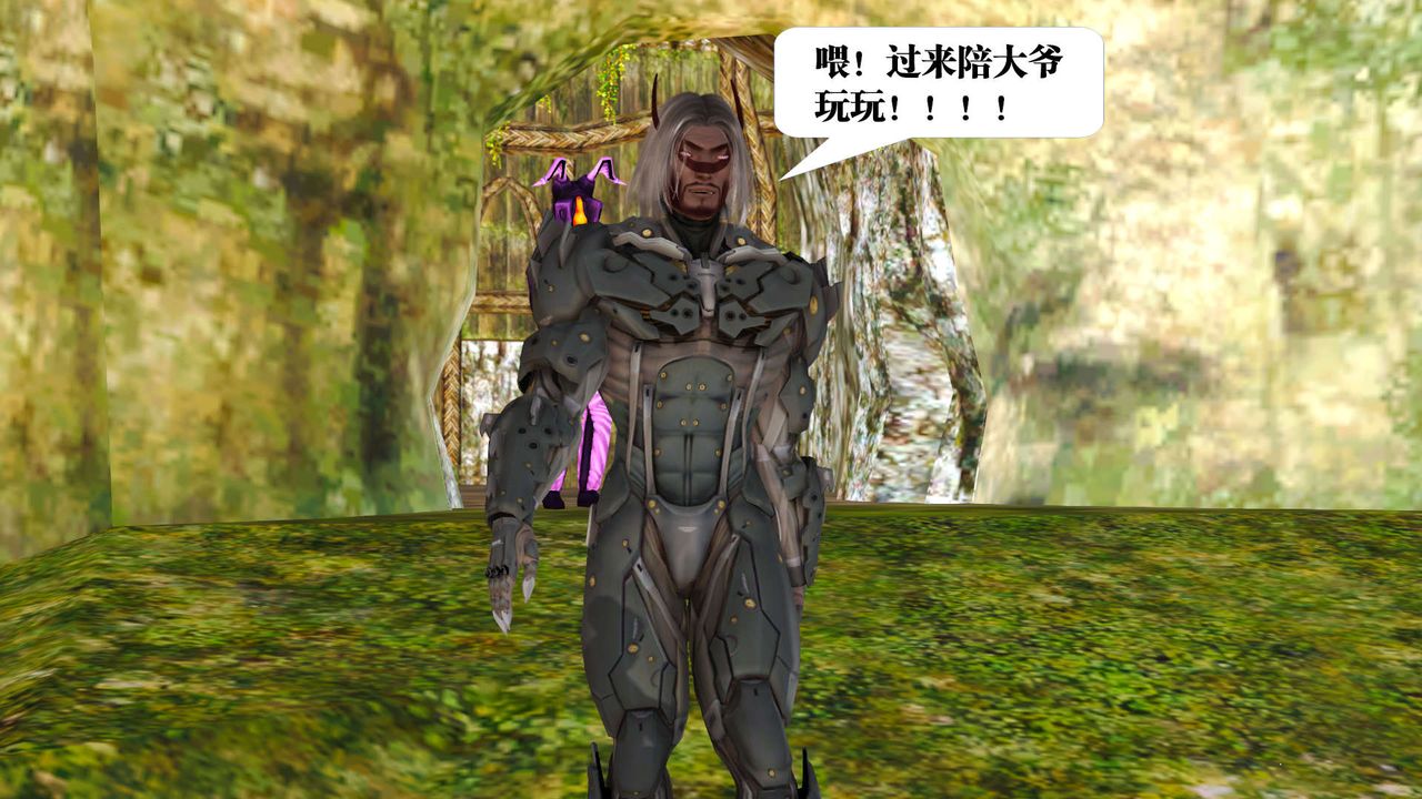 [3D]御女伏魔战记支线1-楚梦瑶支线故事01