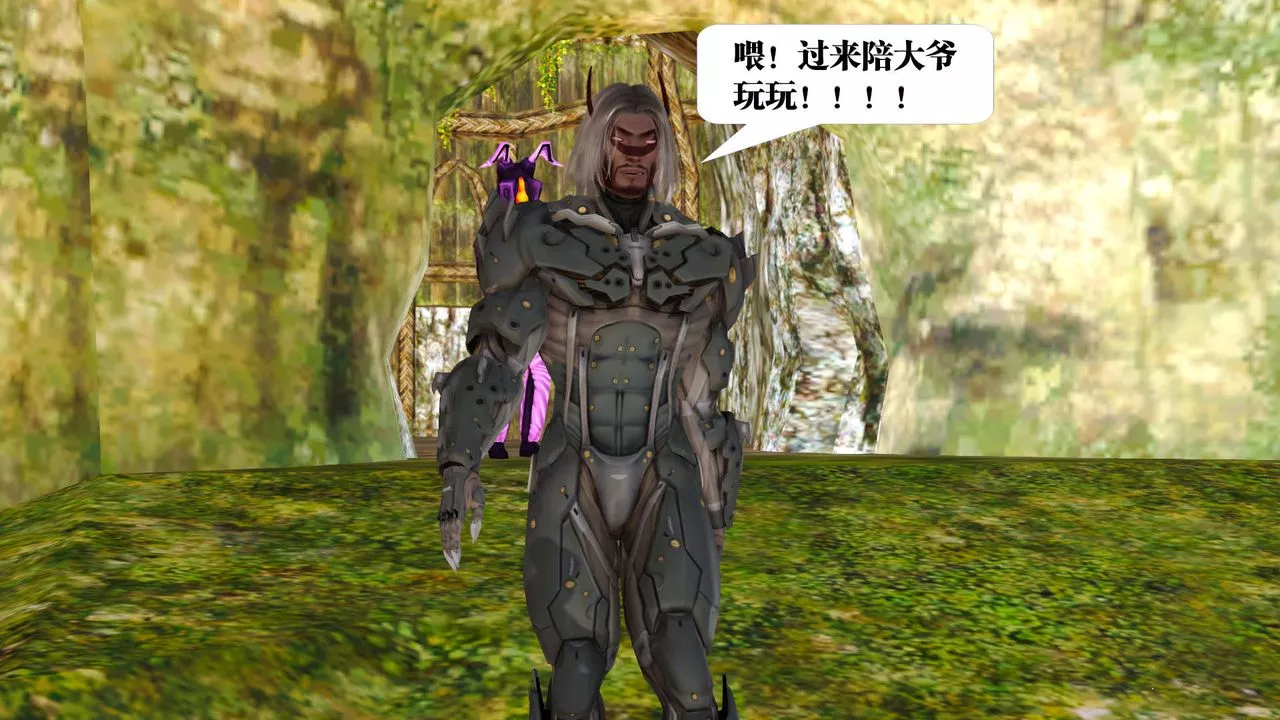 [3D]御女伏魔战记-支线1-楚梦瑶支线故事01 - 图片 62