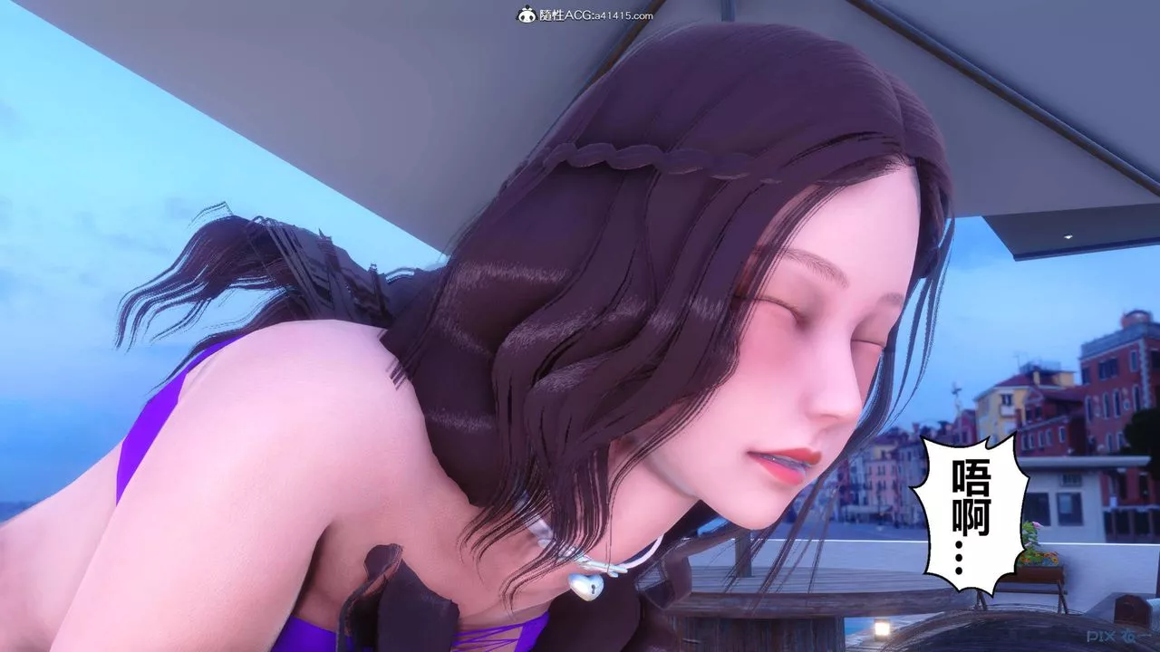 [3D]秘密高清無碼版第150話