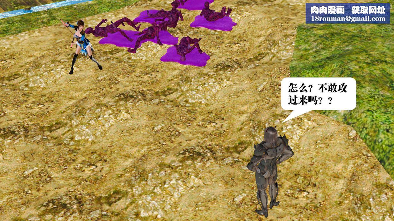 [3D]御女伏魔战记支线1-楚梦瑶支线故事01