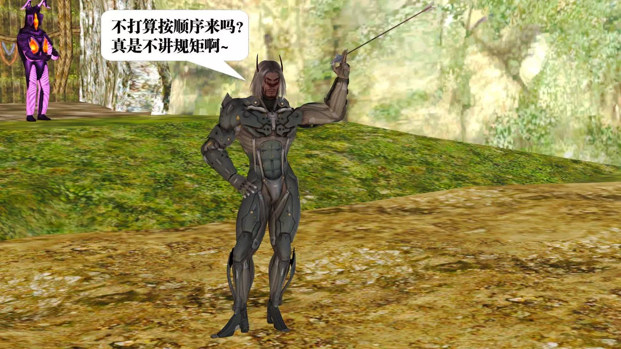 [3D]御女伏魔战记-支线1-楚梦瑶支线故事01 - 图片 68