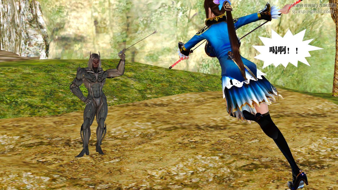 [3D]御女伏魔战记支线1-楚梦瑶支线故事01