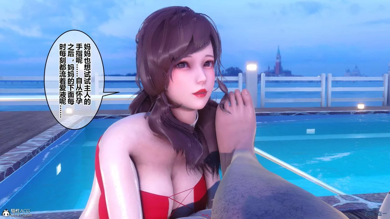 [3D]秘密高清无码版-第150话 - 图片 113