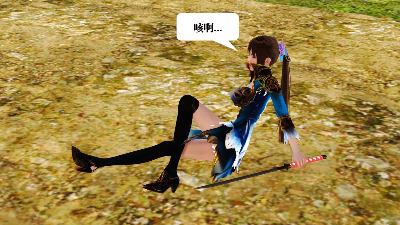 [3D]御女伏魔战记-支线1-楚梦瑶支线故事01 - 图片 76