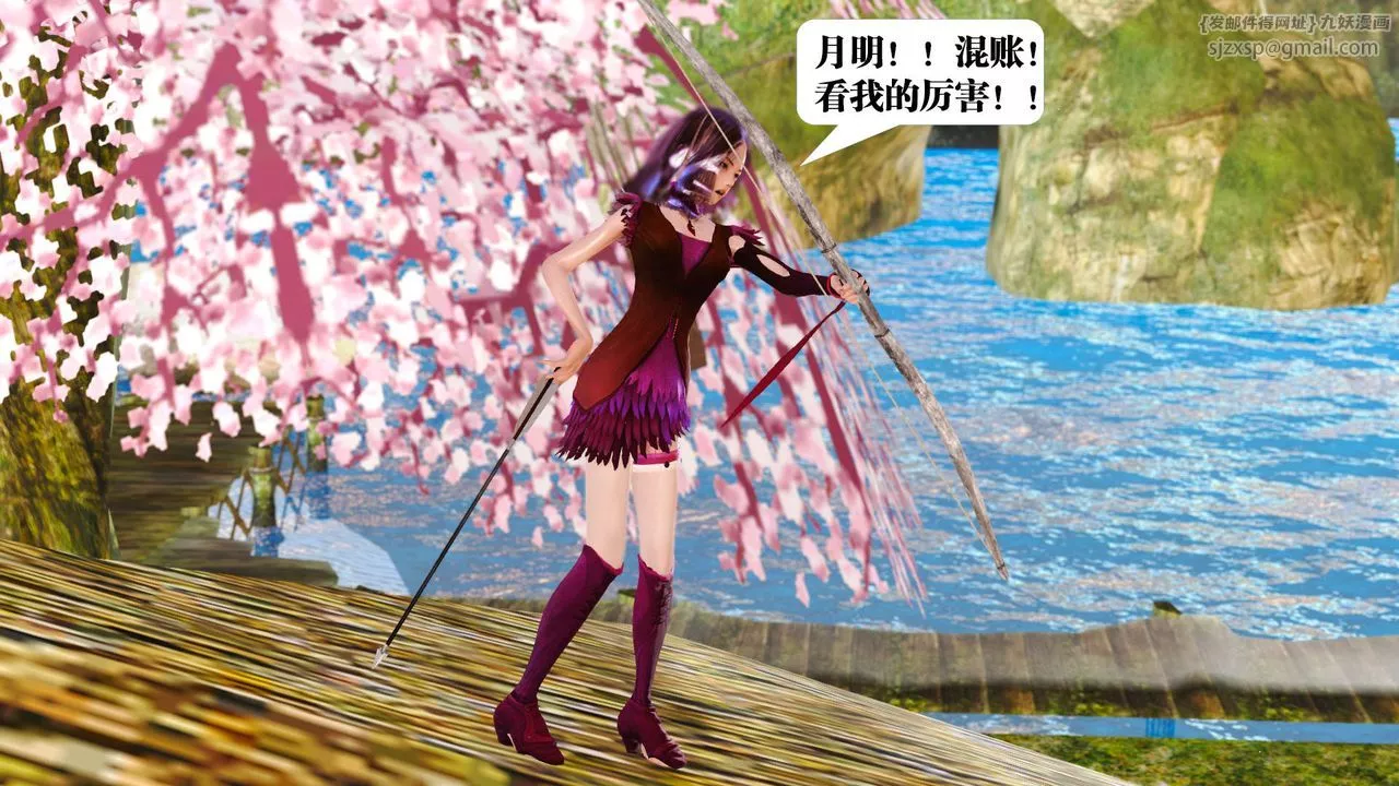 [3D]禦女伏魔戰記支线1-楚梦瑶支线故事01