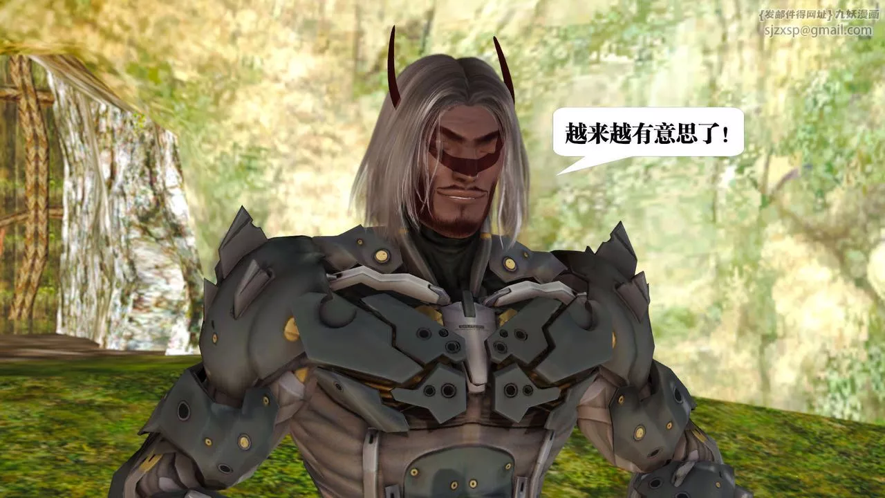 [3D]御女伏魔战记-支线1-楚梦瑶支线故事01 - 图片 86