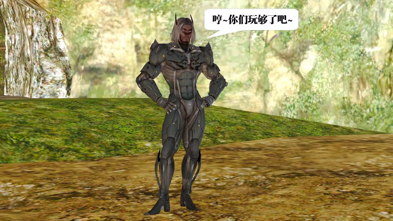 [3D]禦女伏魔戰記支线1-楚梦瑶支线故事01
