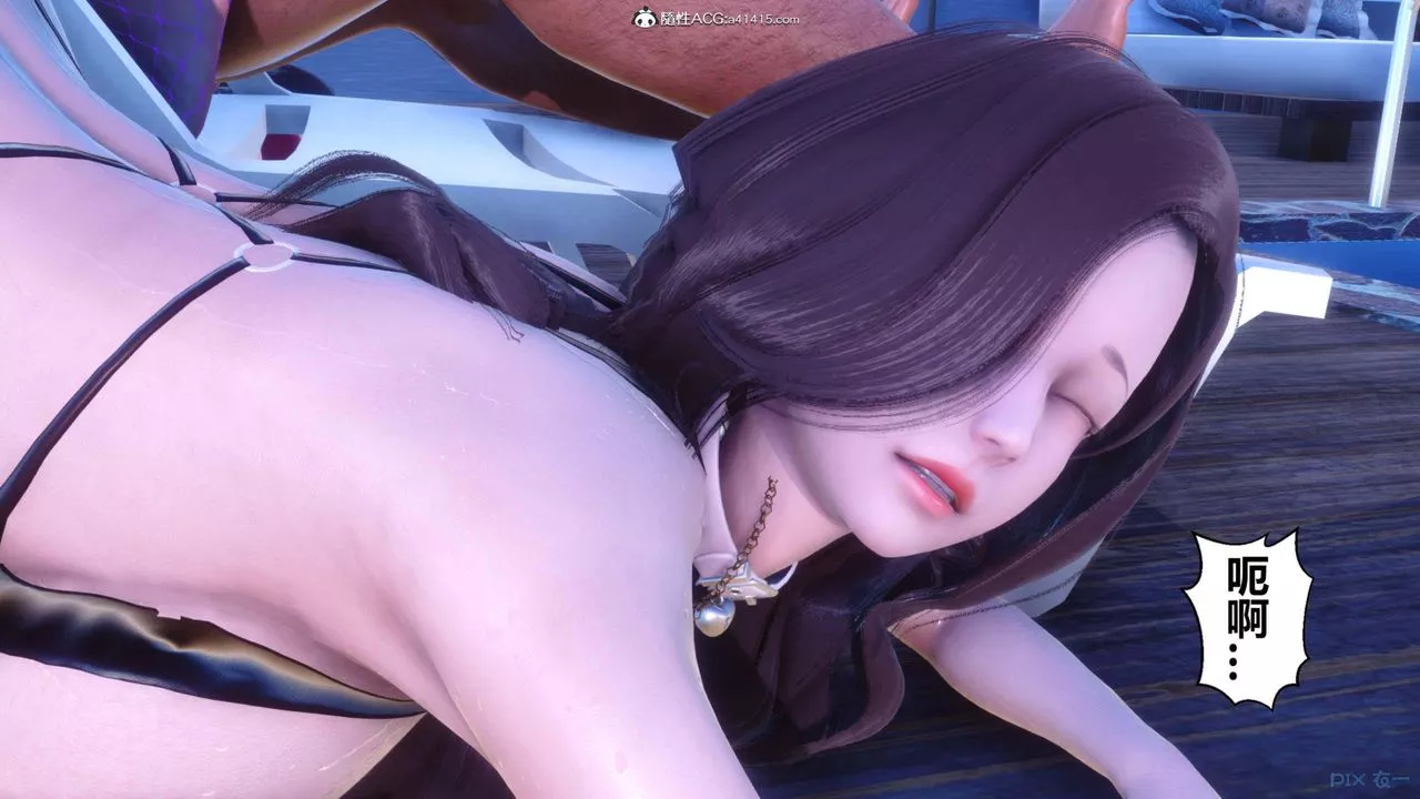 [3D]秘密高清无码版-第150话 - 图片 133