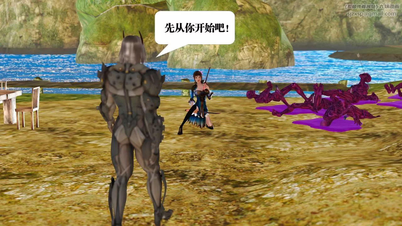 [3D]御女伏魔战记-支线1-楚梦瑶支线故事01 - 图片 94