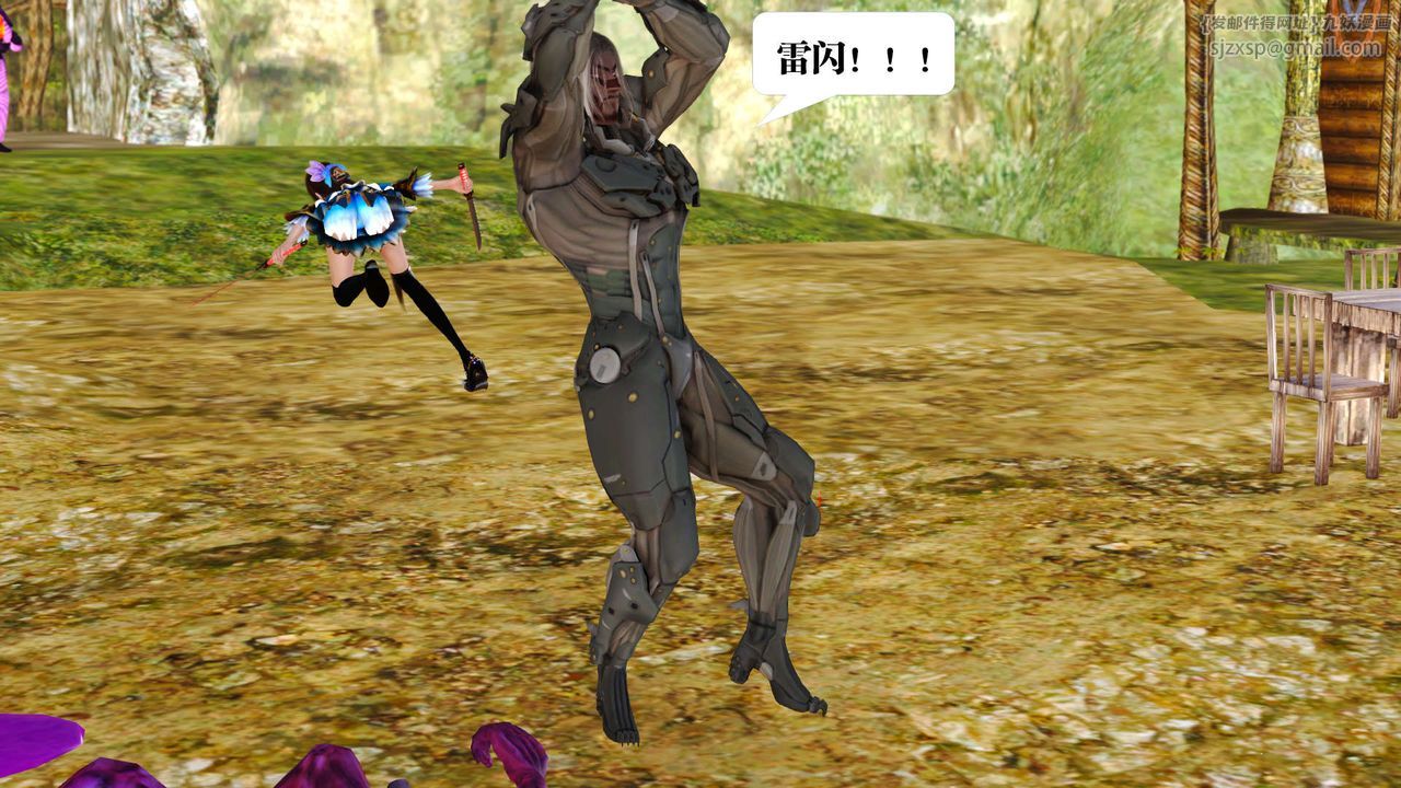 [3D]御女伏魔战记支线1-楚梦瑶支线故事01